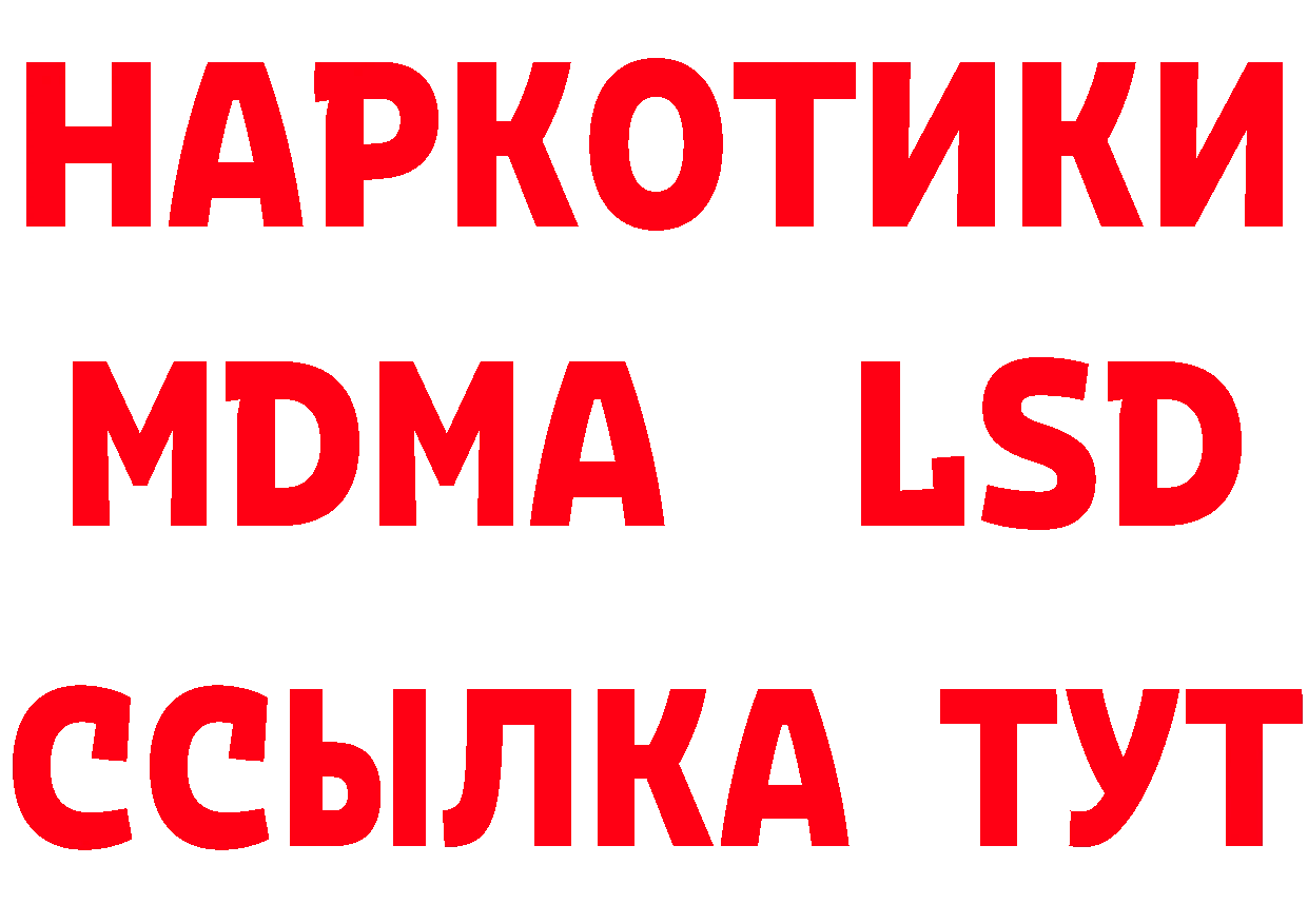 Alfa_PVP СК зеркало сайты даркнета кракен Богородицк